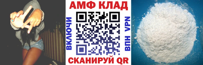 мега как зайти  закладка  Старая Русса  Амфетамин 98% 
