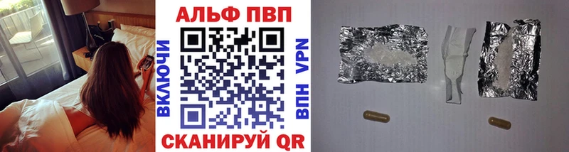 Alpha-PVP кристаллы  кракен tor  Старая Русса 