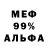 АМФЕТАМИН 97% Yagyar _TM