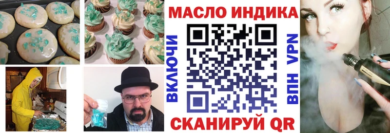 Canna-Cookies конопля  купить наркотик  hydra вход  Старая Русса 