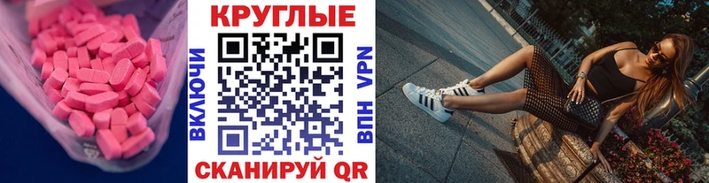 ЭКСТАЗИ 250 мг  купить наркотик  Старая Русса 