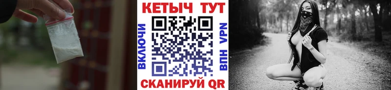 дарнет шоп  Старая Русса  КЕТАМИН VHQ 