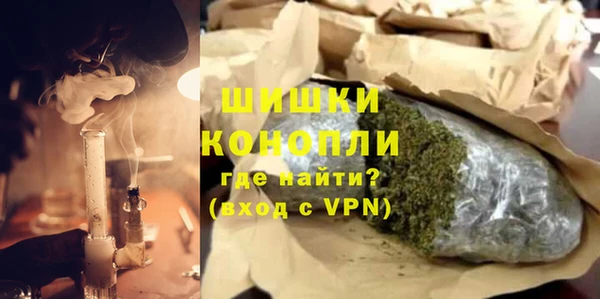 альфа пвп VHQ Армянск