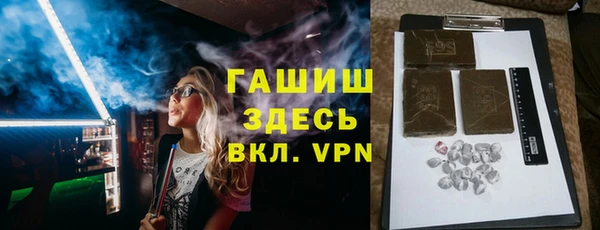 альфа пвп VHQ Армянск