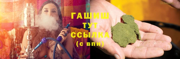 альфа пвп VHQ Армянск