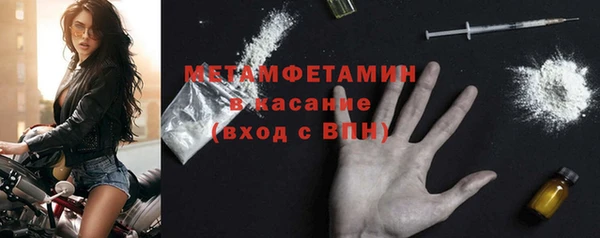 альфа пвп VHQ Армянск