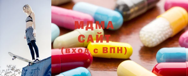 альфа пвп VHQ Армянск