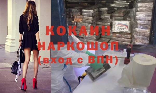 альфа пвп VHQ Армянск
