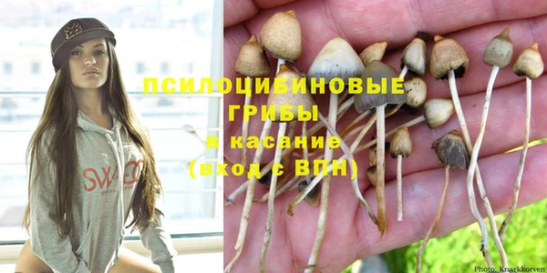 альфа пвп VHQ Армянск