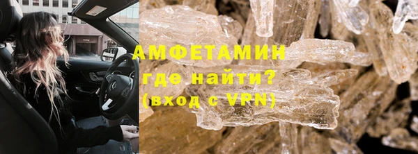 альфа пвп VHQ Армянск