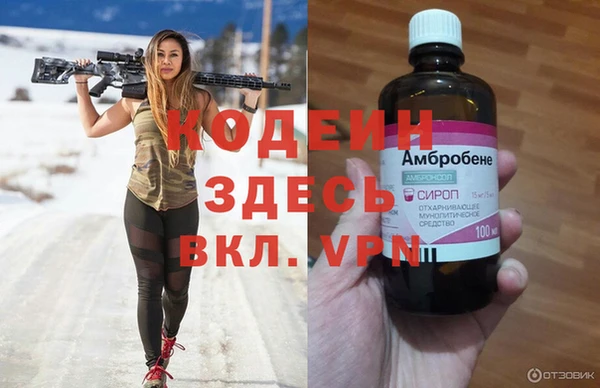альфа пвп VHQ Армянск