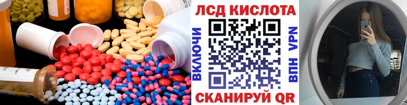 Лсд 25 экстази ecstasy  наркота  сайты даркнета наркотические препараты  Старая Русса 