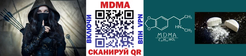 МДМА VHQ  мориарти состав  Старая Русса 