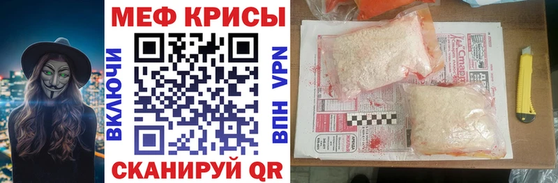 Мефедрон 4 MMC Старая Русса