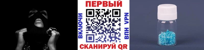 Метамфетамин Methamphetamine  Старая Русса 
