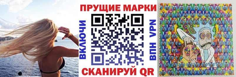 Марки N-bome 1,5мг Старая Русса
