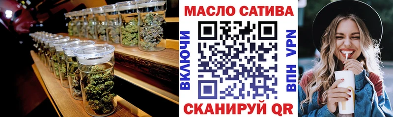 ТГК THC oil  где купить наркоту  Старая Русса 